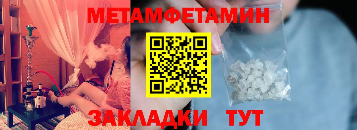 Оренбург  Amphetamine  Amphetamine  Amphetamine VHQ  Вход с VPN 