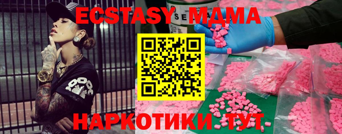 Экстази Punisher Оренбург