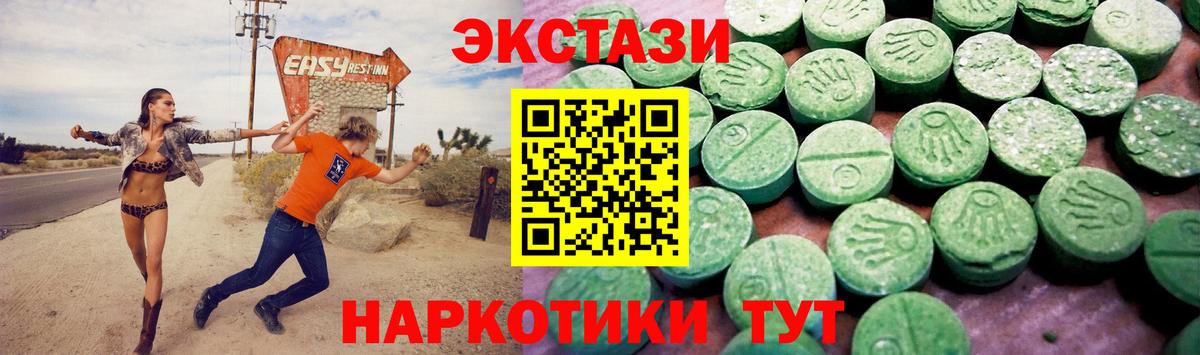 Ecstasy Punisher  ЭКСТАЗИ диски  Вход с VPN  купить наркотики цена  Оренбург 