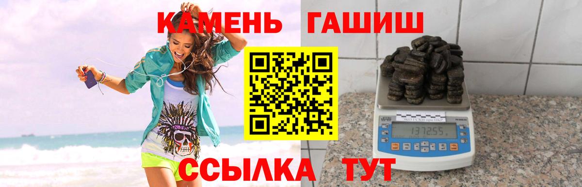 ГАШ гарик Оренбург