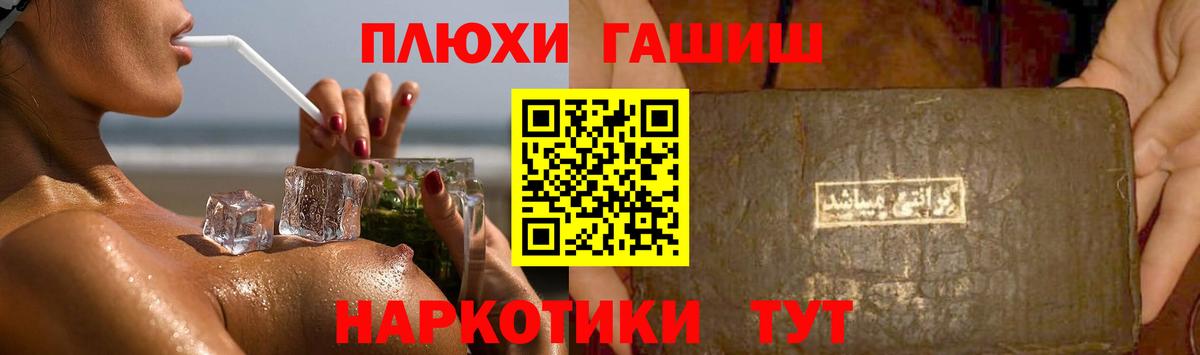 ГАШ  Гашиш VHQ  магазин  наркотиков  ГАШИШ hashish  Оренбург  Вход с VPN 