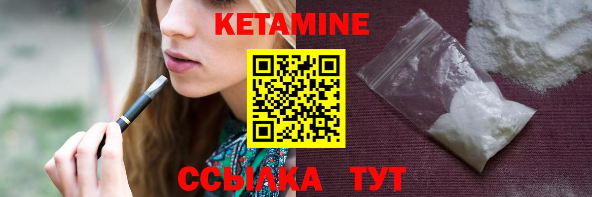 darknet состав  КЕТАМИН ketamine  Вход с VPN  Оренбург 