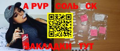 амфетамин Бузулук
