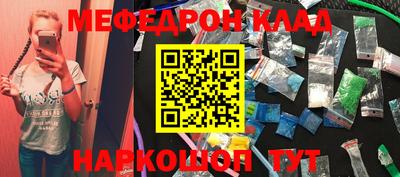 амфетамин Бузулук