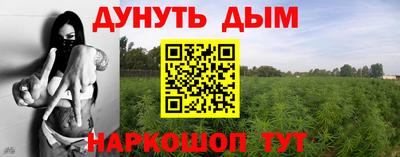 дистиллят марихуана Бугуруслан