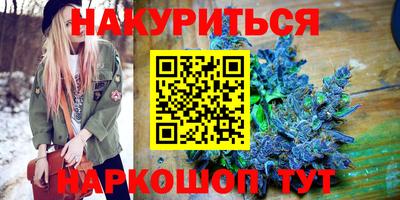 дистиллят марихуана Бугуруслан