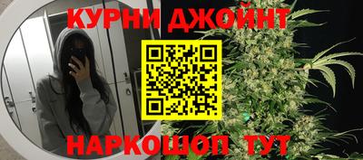 дистиллят марихуана Бугуруслан