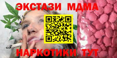 амфетамин Бузулук