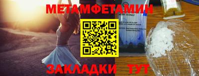 дистиллят марихуана Бугуруслан