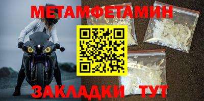 амфетамин Бузулук
