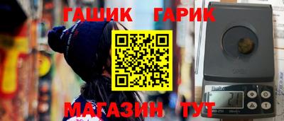 амфетамин Бузулук
