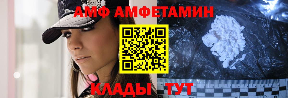 Оренбург  Метамфетамин кристалл  Вход с VPN 
