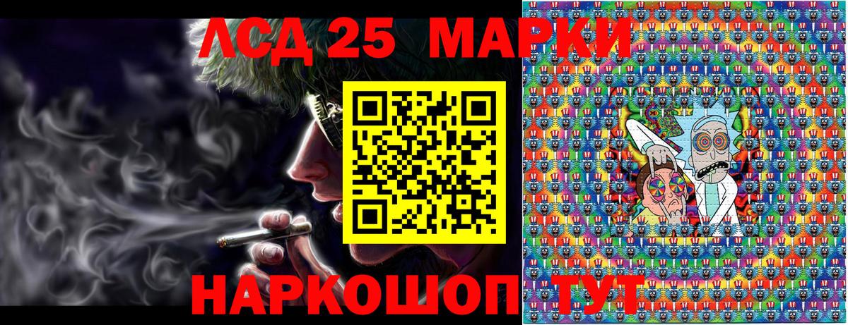 Марки 25I-NBOMe  Марки N-bome 1,8мг  Оренбург  наркотики  Марки N-bome 1,8мг  Вход с VPN 