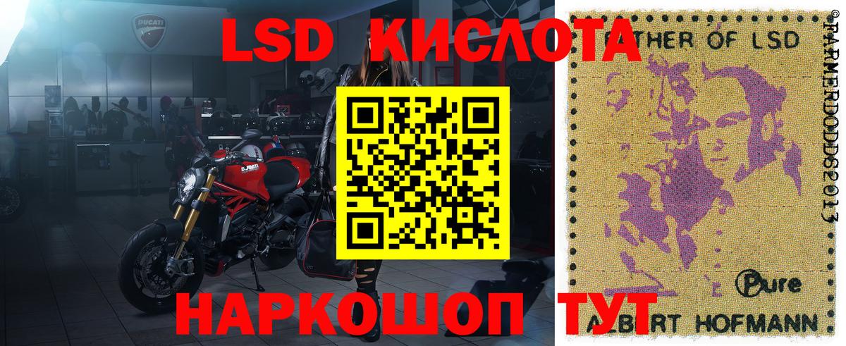 Марки N-bome 1500мкг Оренбург